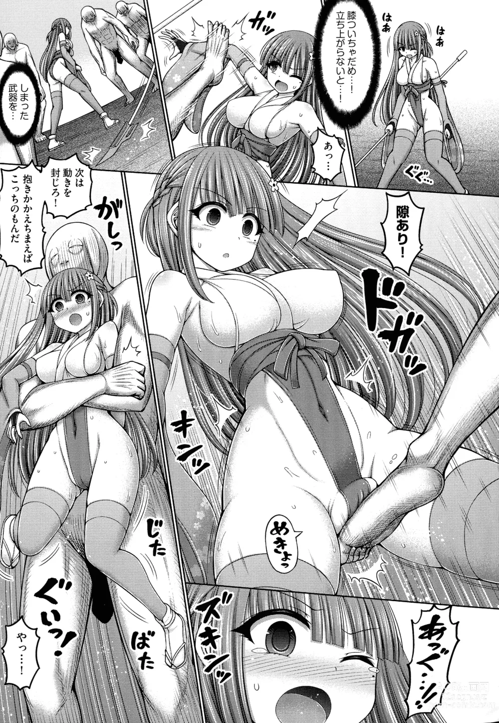 Page 183 of manga Jujutsushi ni Tensei Shita node Koujo Zenin Dorei ni Shite Mita