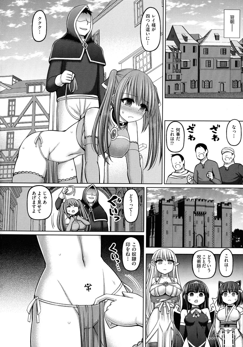 Page 46 of manga Jujutsushi ni Tensei Shita node Koujo Zenin Dorei ni Shite Mita