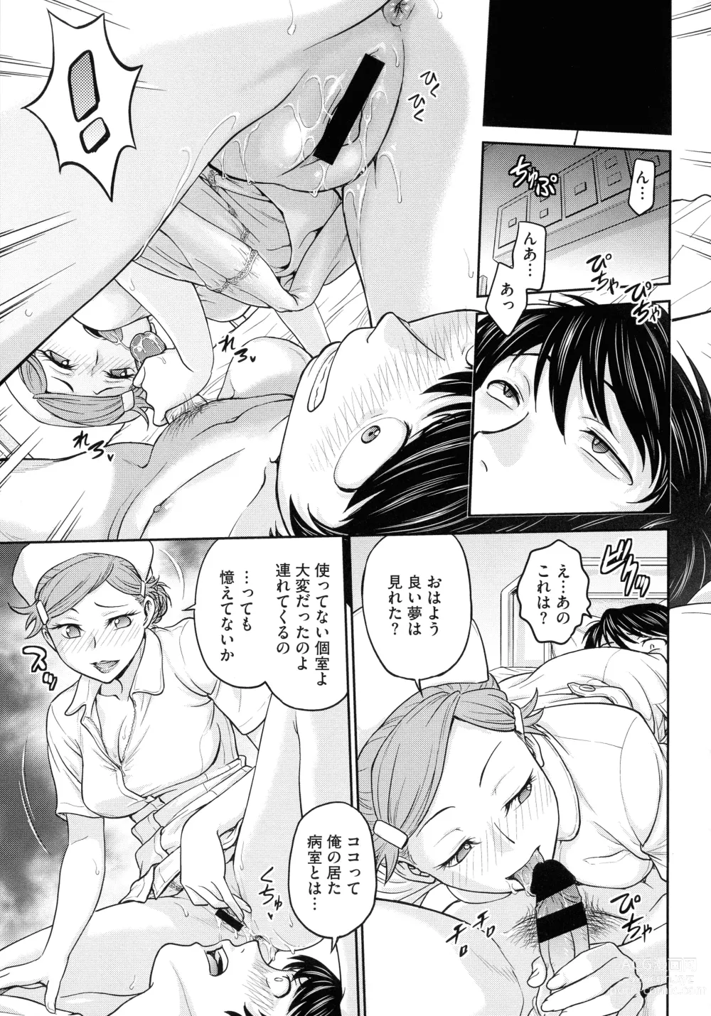 Page 35 of manga Onna Spy Choukyou Acme - Lady Spy Squeeze Orgasm