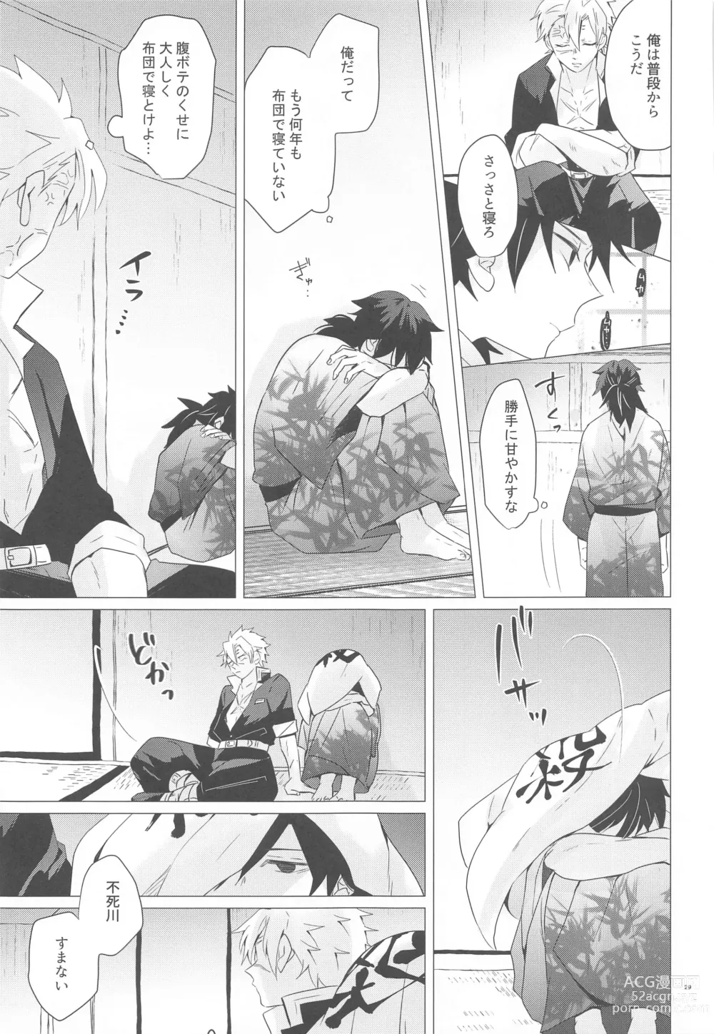 Page 28 of doujinshi Magamaga