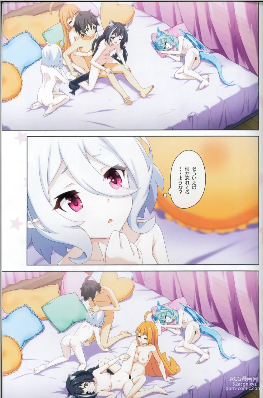 Page 26 of doujinshi Colorful Connect 9th:Dive