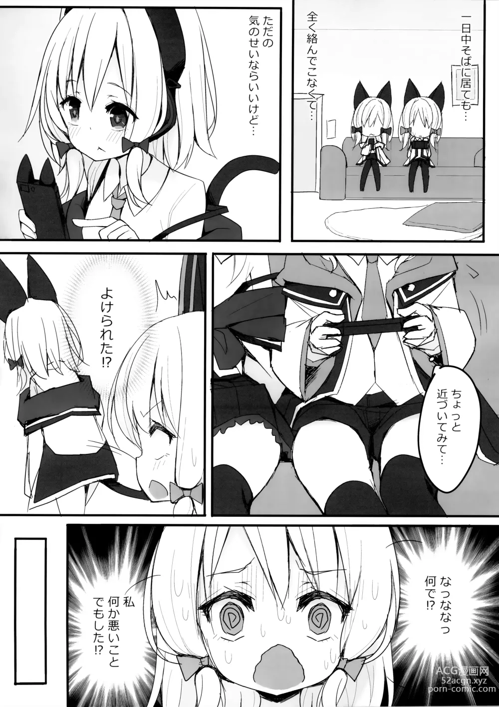 Page 3 of doujinshi Zutto Gyutte Shiteitai