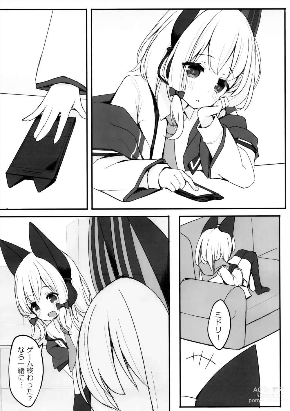 Page 4 of doujinshi Zutto Gyutte Shiteitai