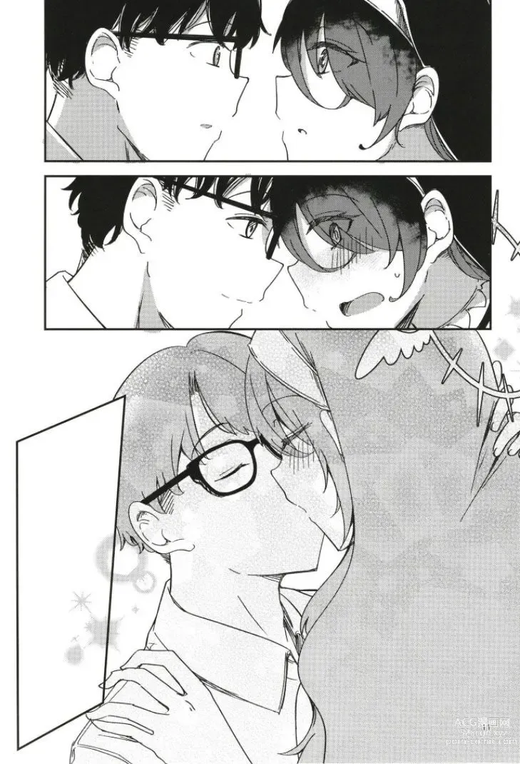 Page 11 of doujinshi 그늘이 된 히나타의 도움