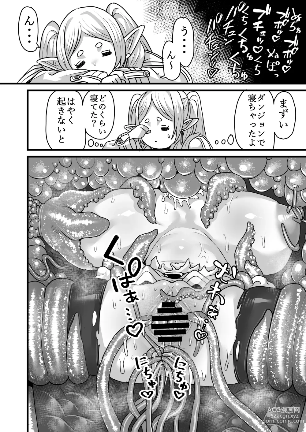 Page 13 of doujinshi Frieren to Kankaku Shadan Ana