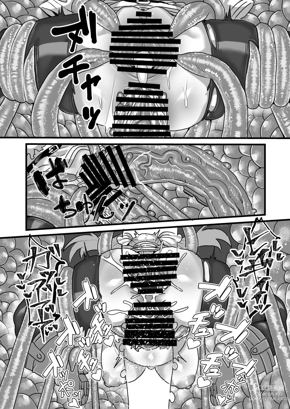 Page 27 of doujinshi Frieren to Kankaku Shadan Ana