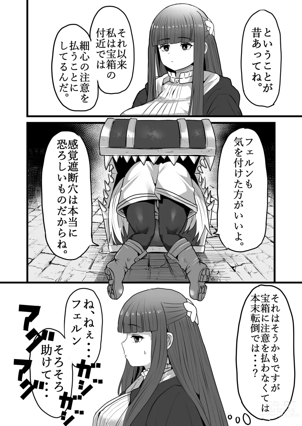 Page 33 of doujinshi Frieren to Kankaku Shadan Ana