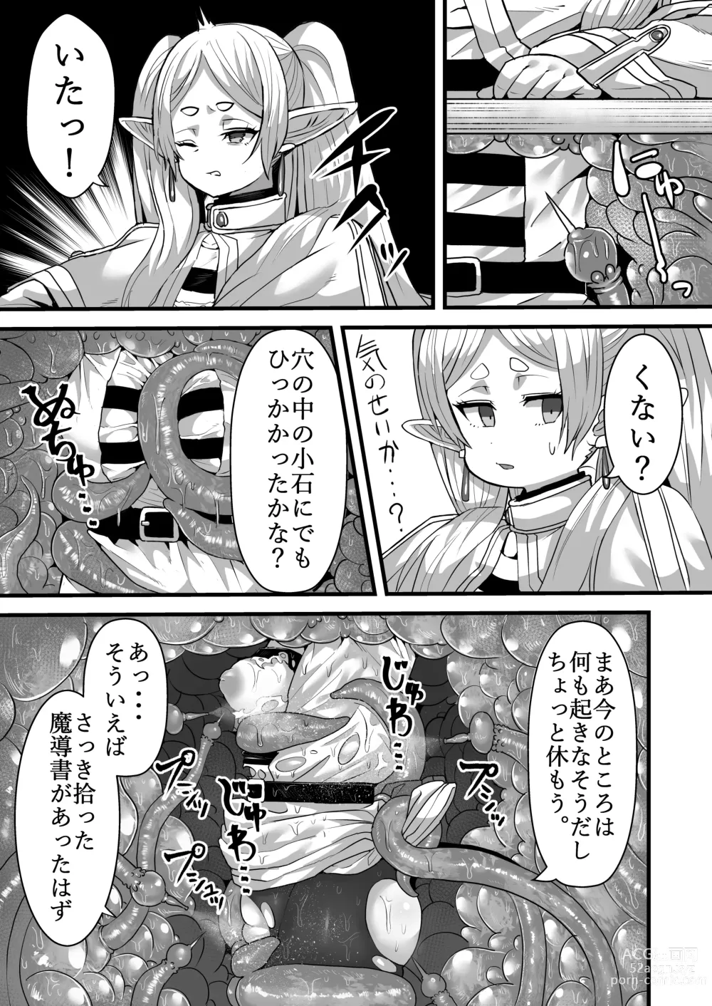 Page 6 of doujinshi Frieren to Kankaku Shadan Ana