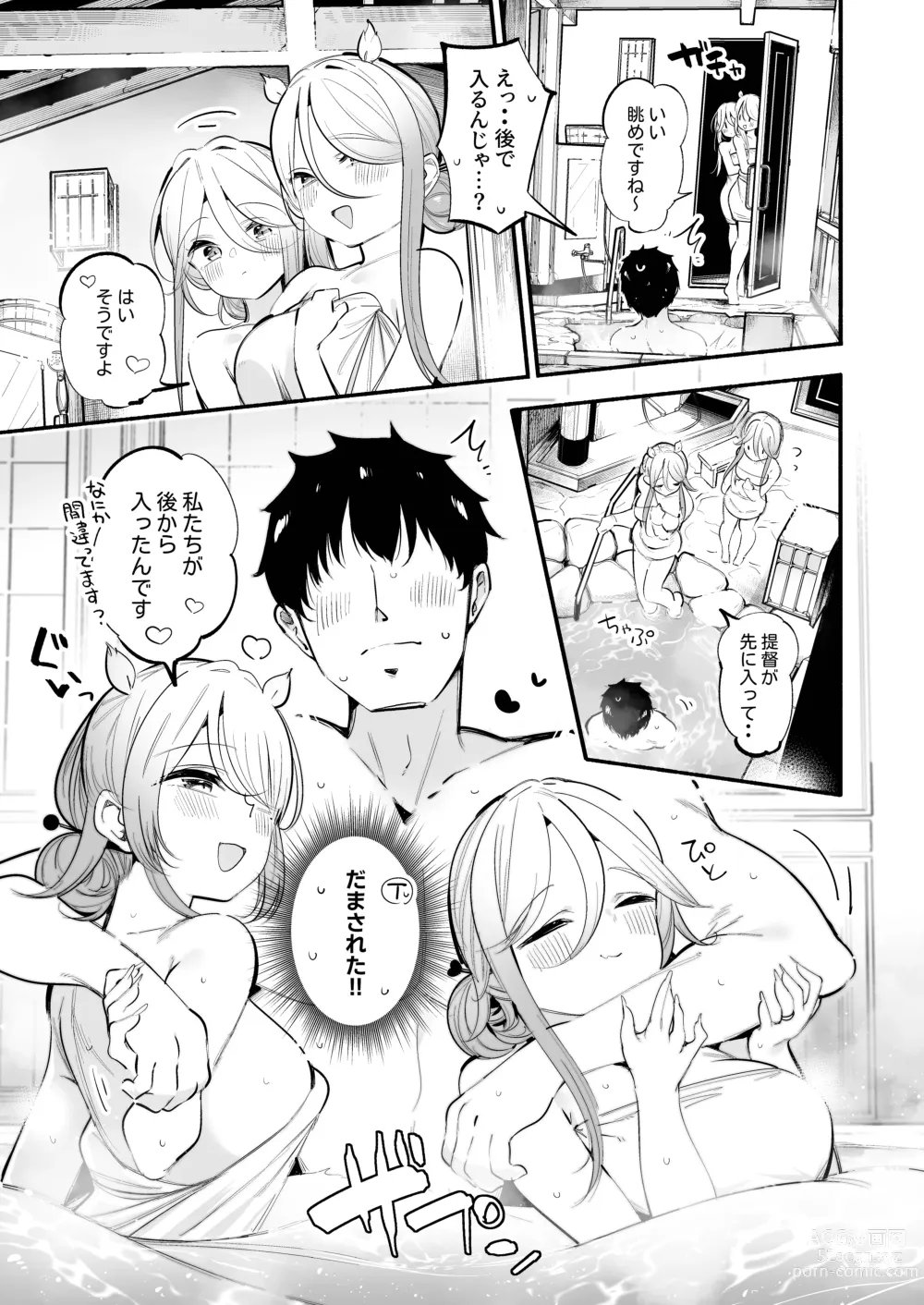 Page 6 of doujinshi Yamakaze & Umikaze-nee to Onsen Ryokan de Shimai Donburi Kozukuri Sex