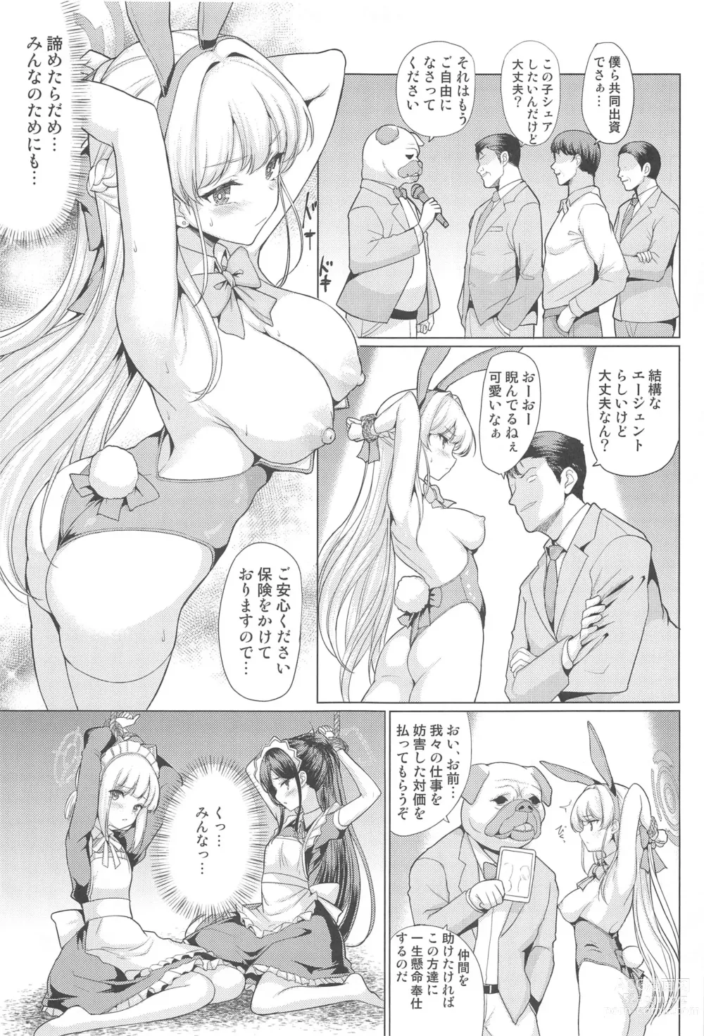 Page 6 of doujinshi Dokidoki Toki Auction