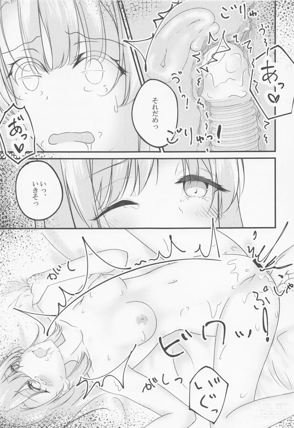 Page 12 of doujinshi Irohasu ga Deredere de Kanchigai Shisou 3.5