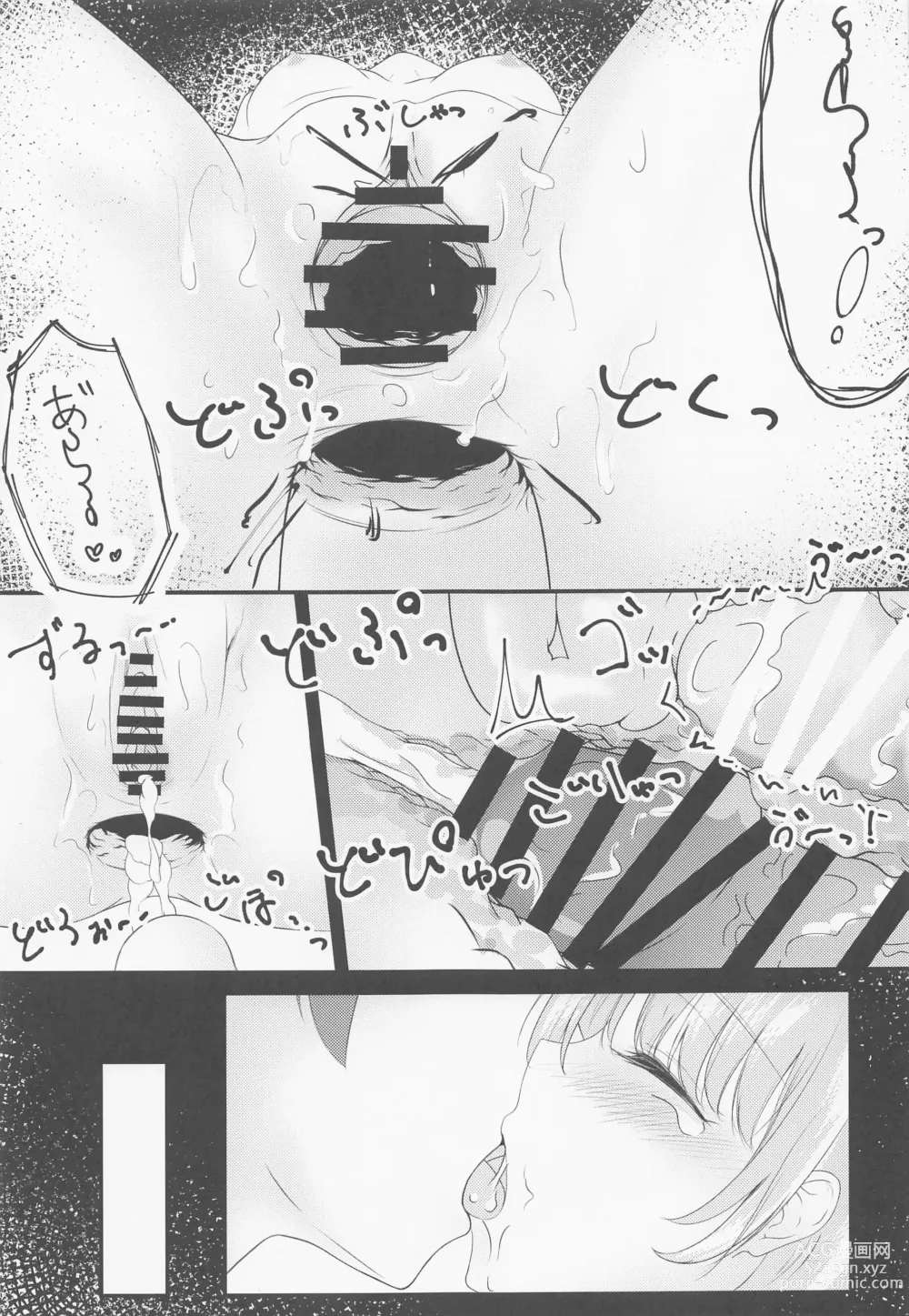 Page 24 of doujinshi Irohasu ga Deredere de Kanchigai Shisou 3.5