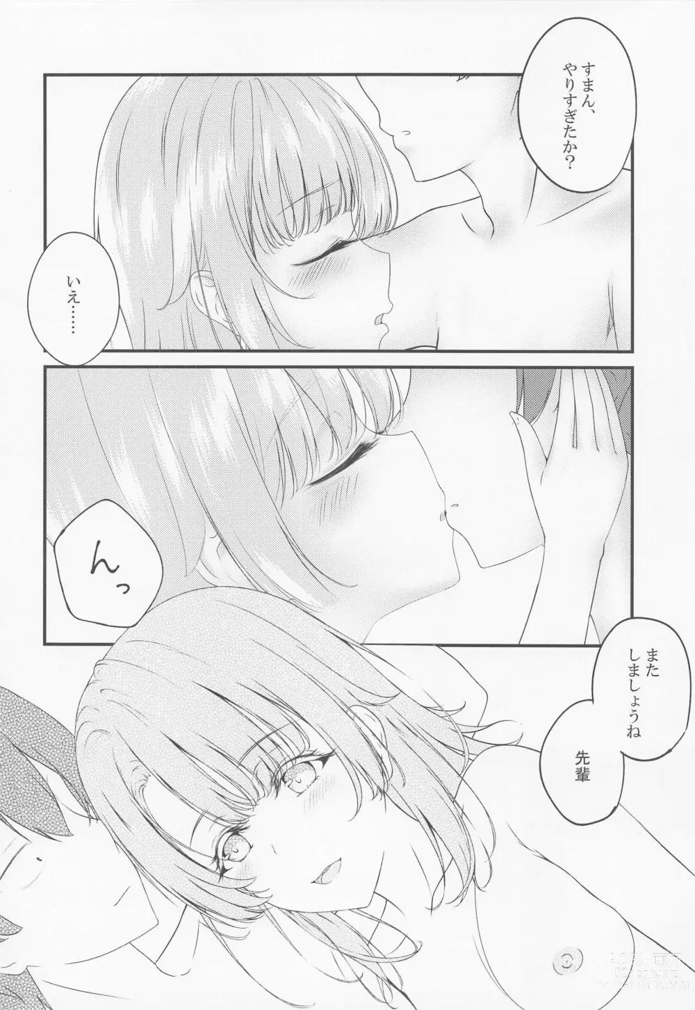 Page 25 of doujinshi Irohasu ga Deredere de Kanchigai Shisou 3.5