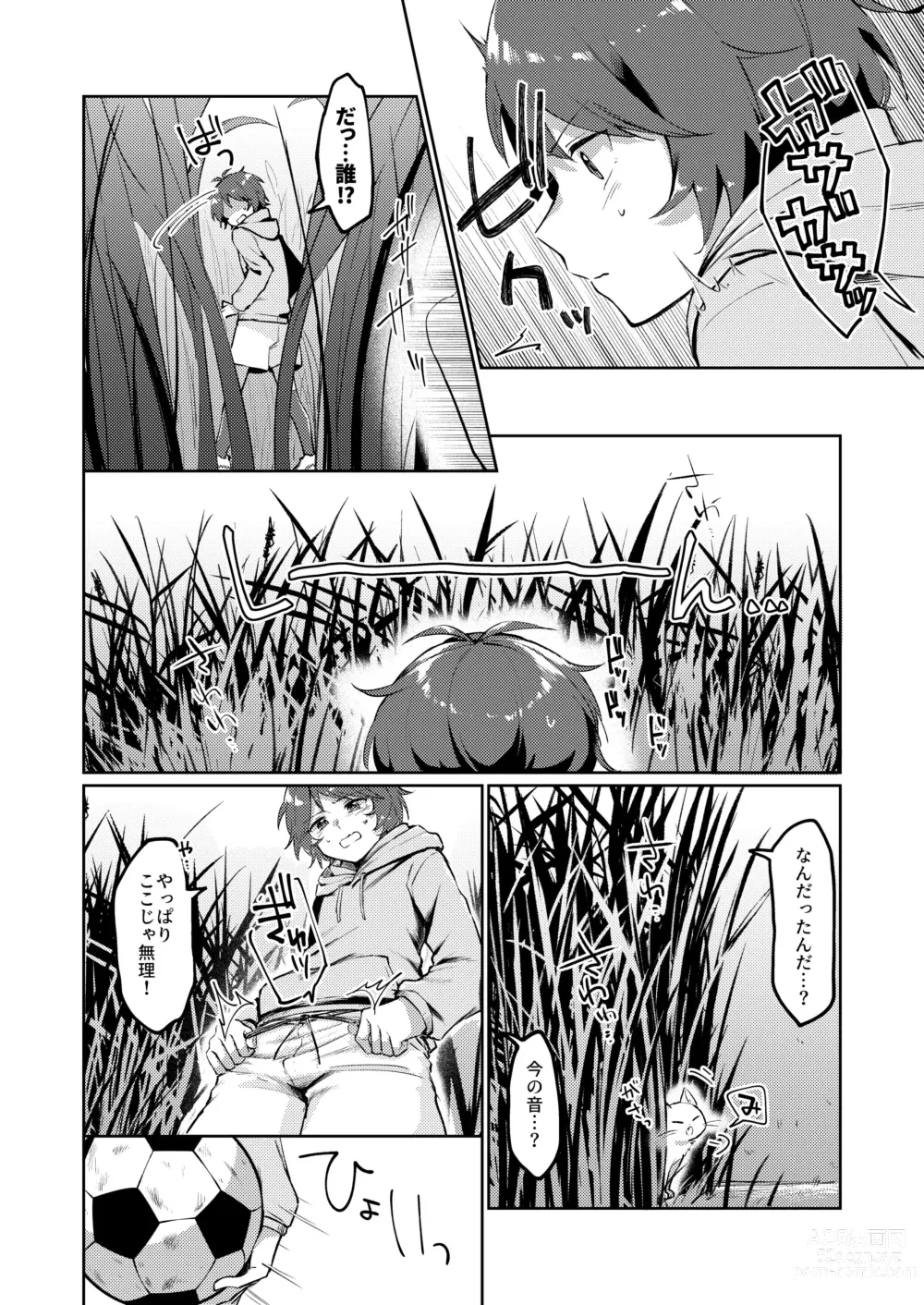 Page 4 of doujinshi Go Irai Manga ♂