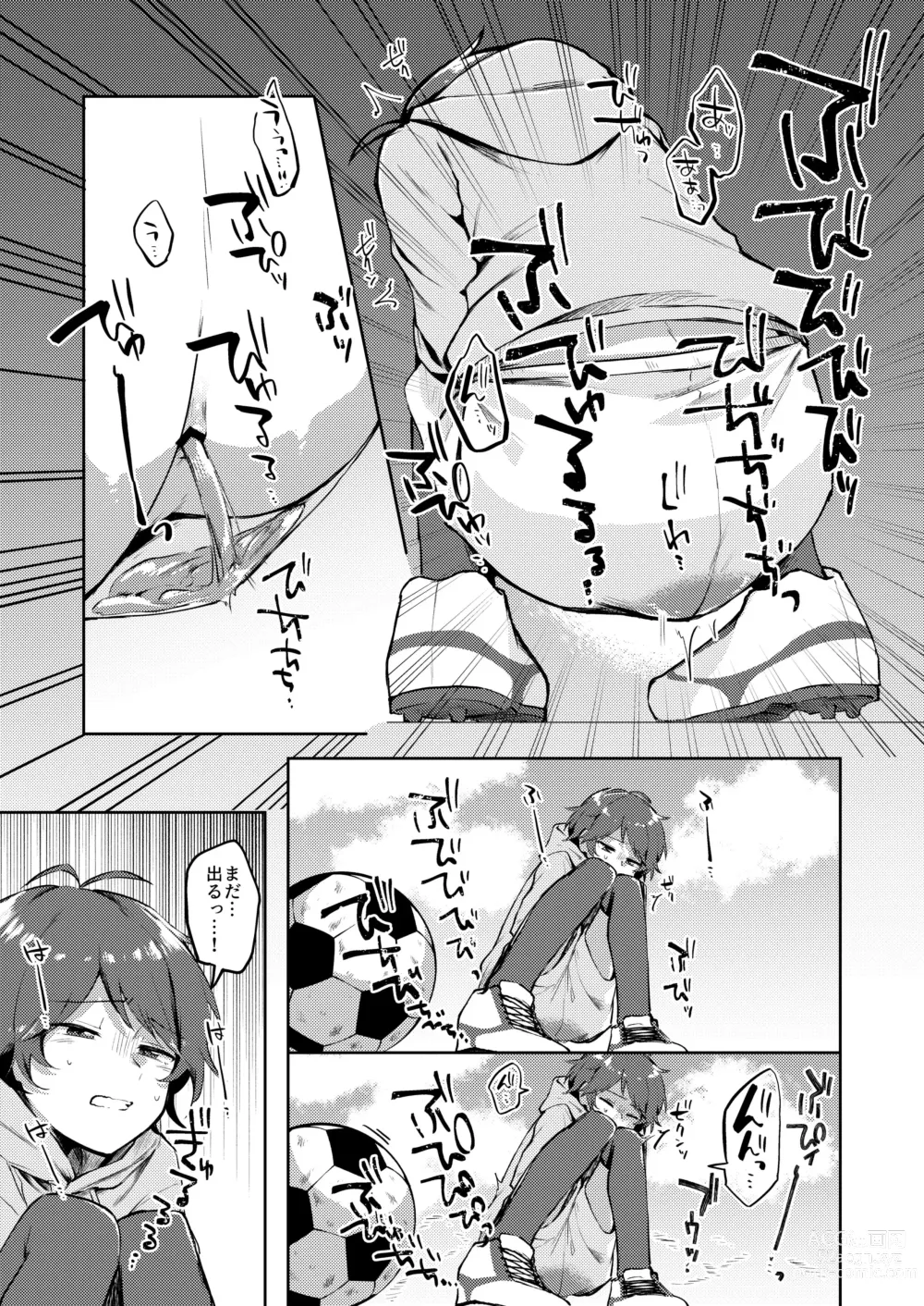 Page 7 of doujinshi Go Irai Manga ♂