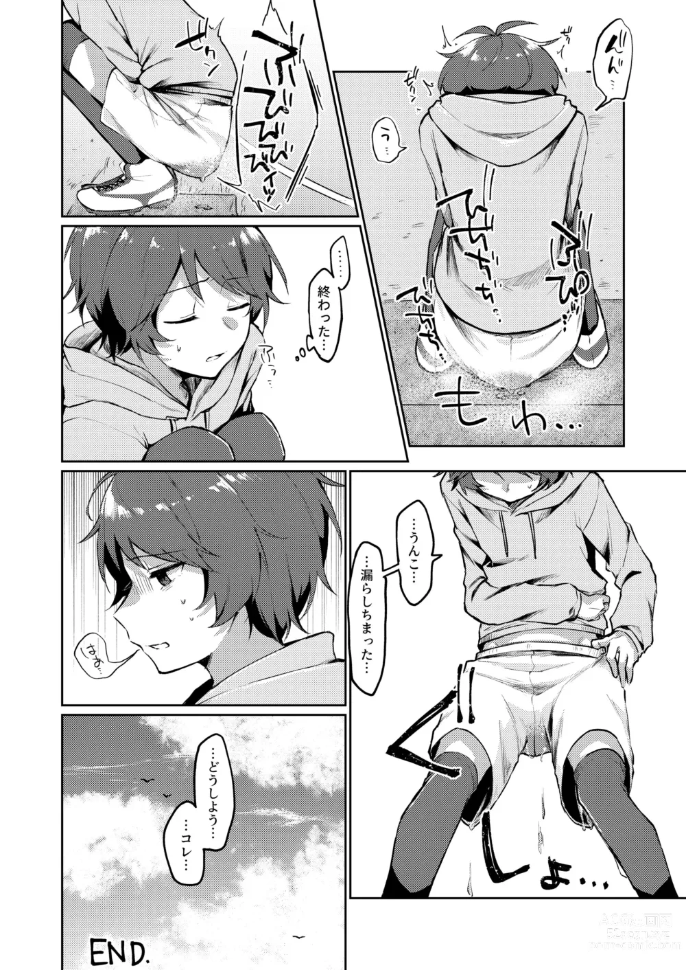 Page 8 of doujinshi Go Irai Manga ♂