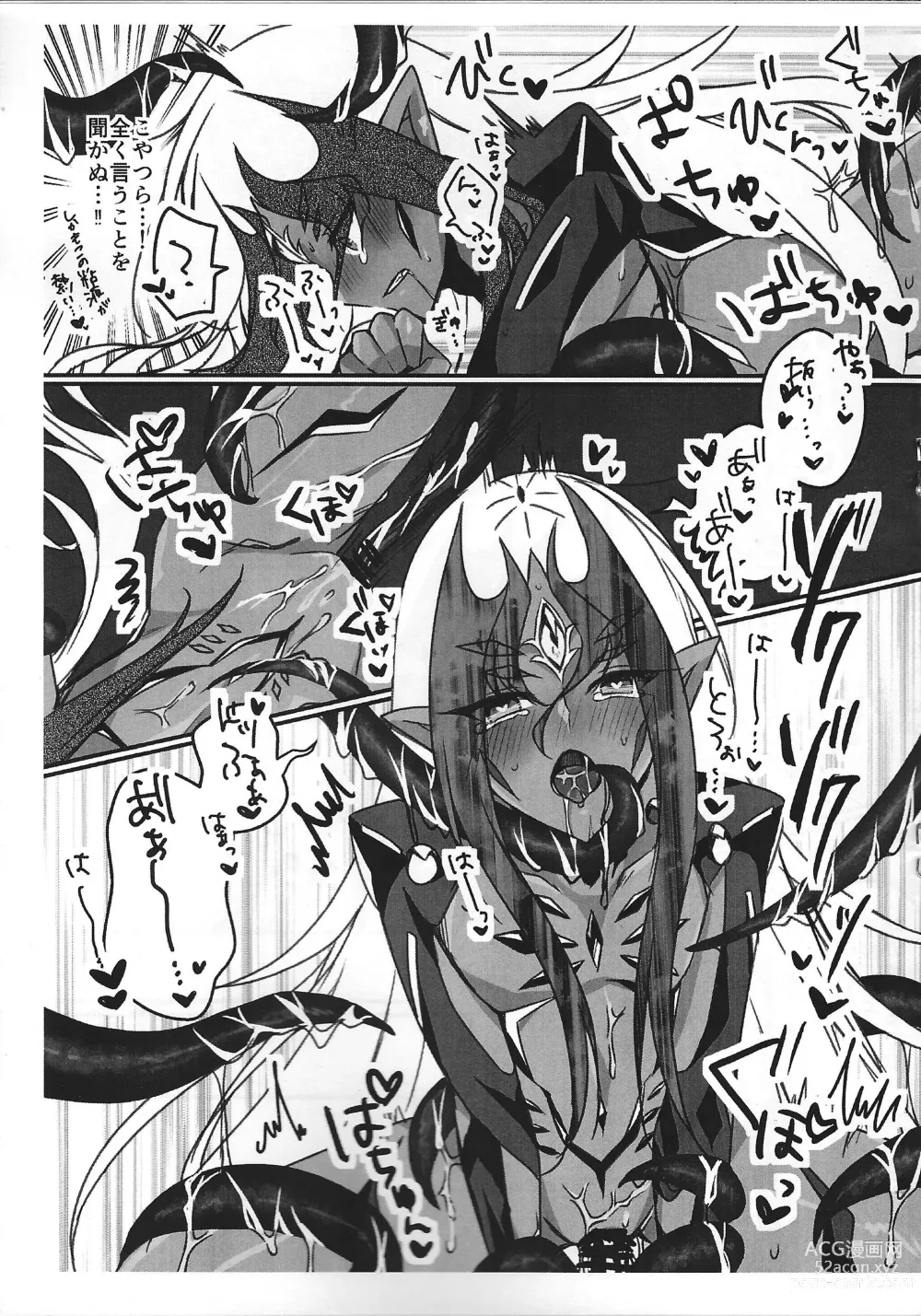 Page 4 of doujinshi Tori ma etchina me ni ae Don Thousand