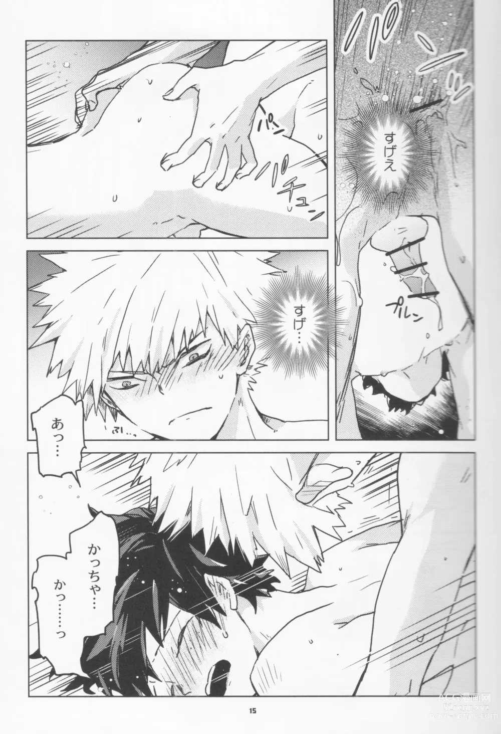 Page 14 of doujinshi Zen Sairoku