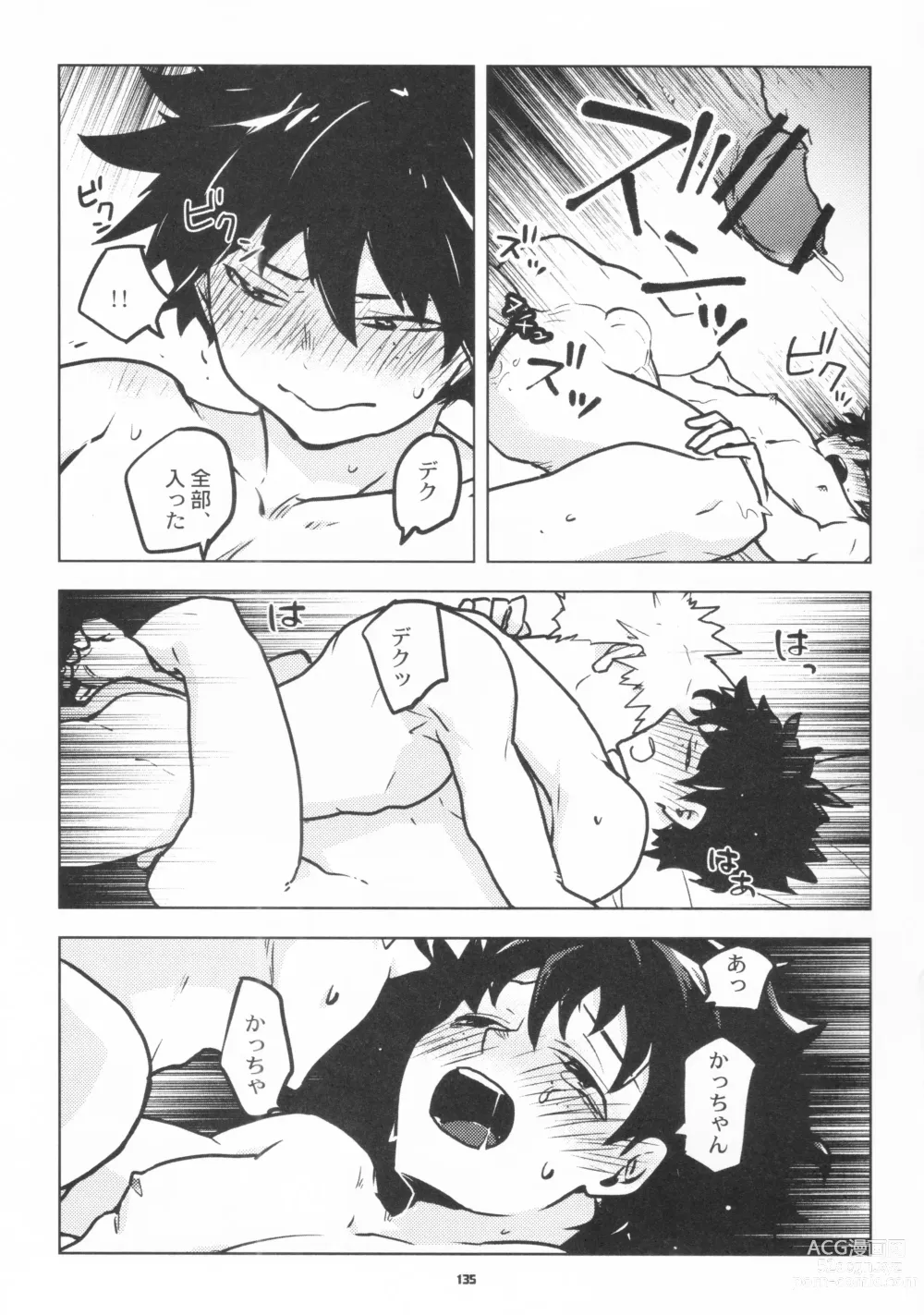 Page 133 of doujinshi Zen Sairoku