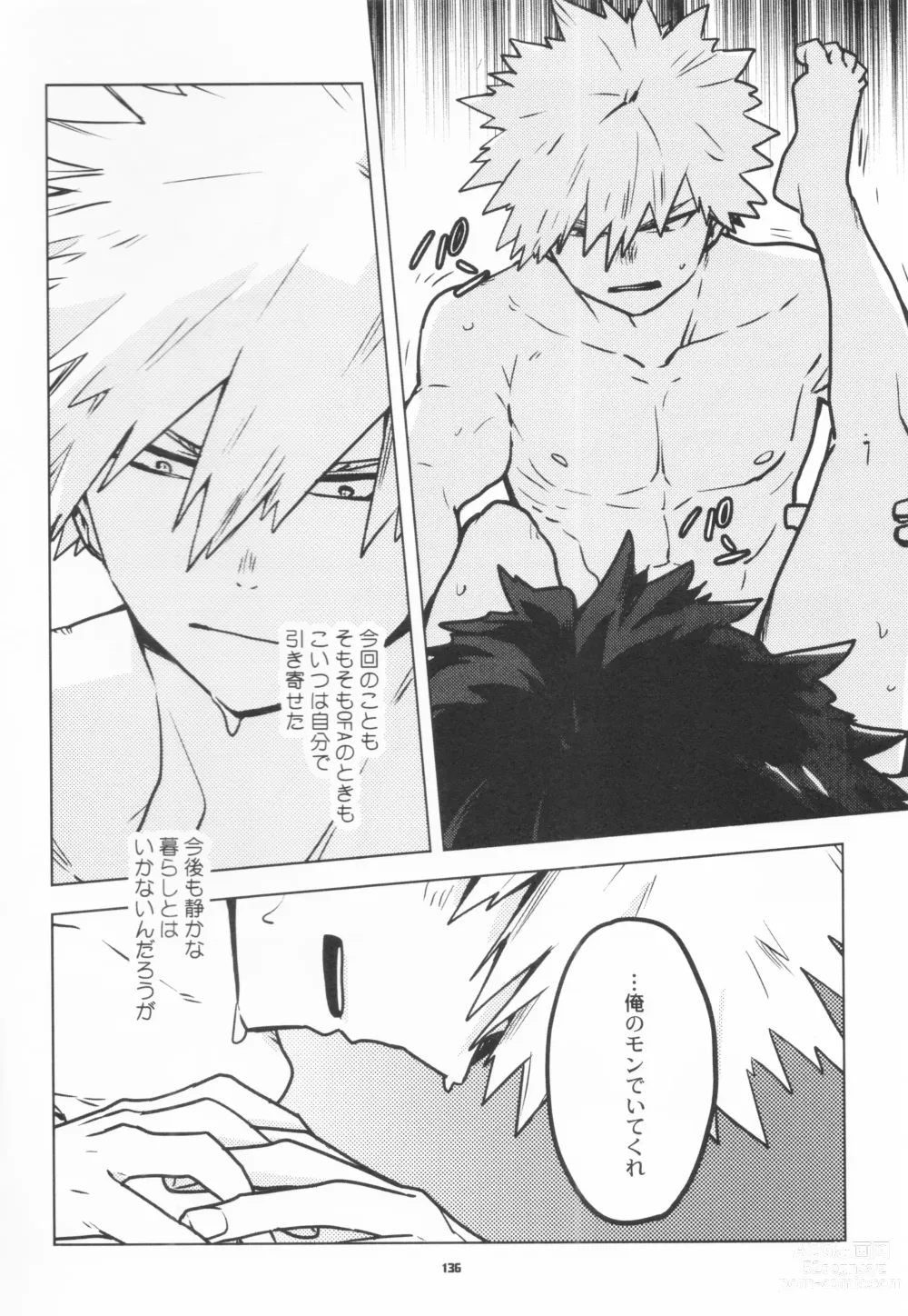 Page 134 of doujinshi Zen Sairoku