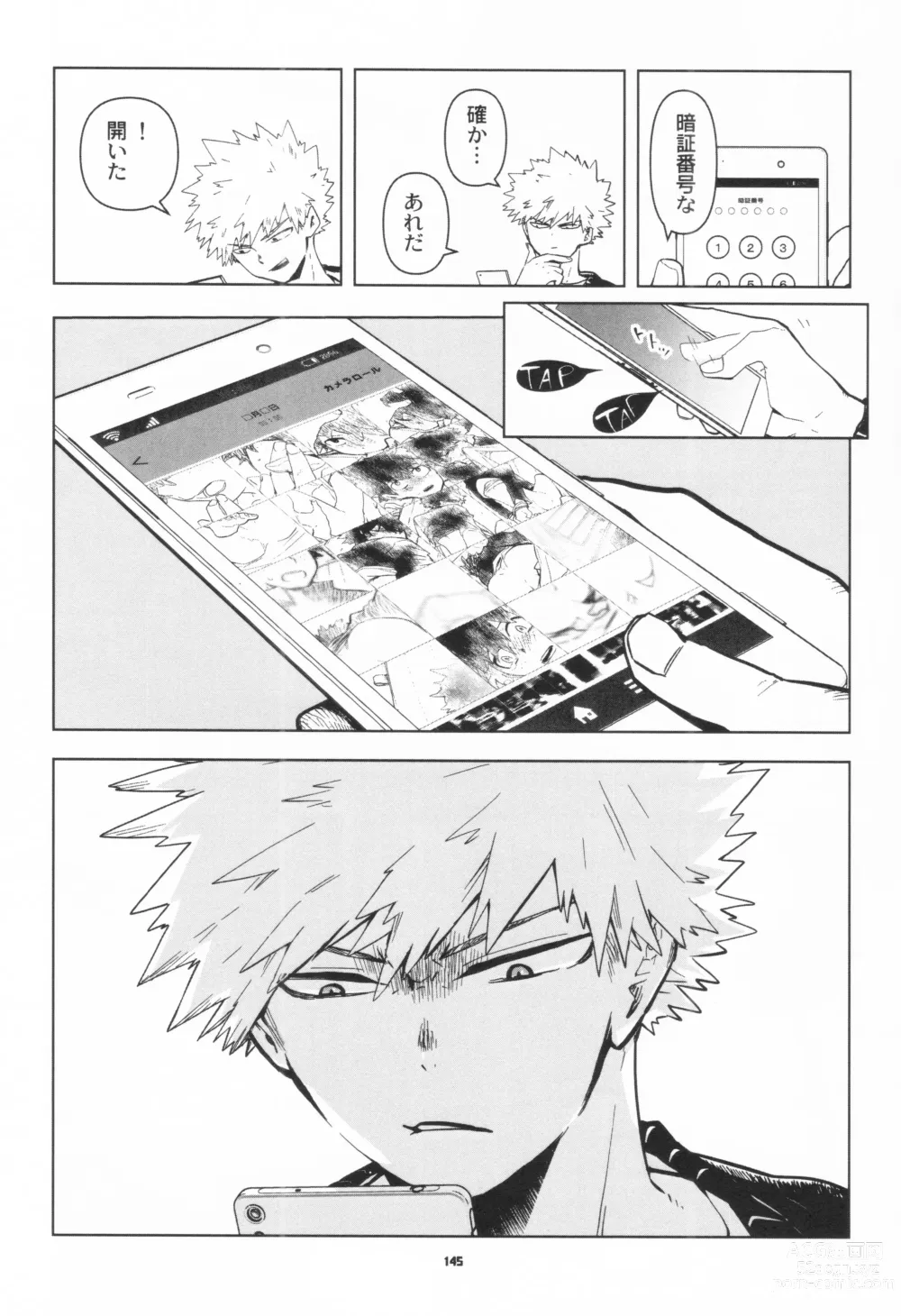 Page 142 of doujinshi Zen Sairoku