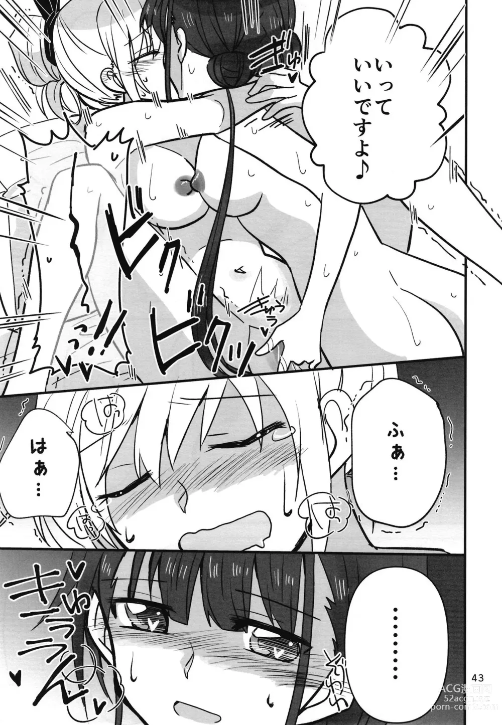 Page 42 of doujinshi Shinobanu Ninja wa Yoru o Tobu