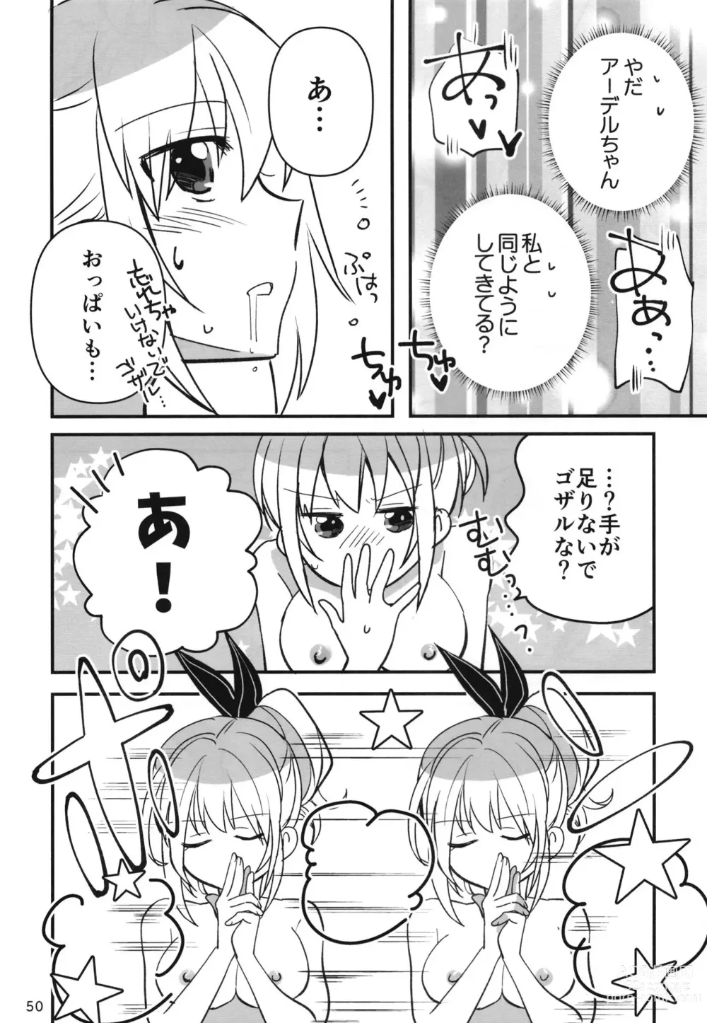 Page 49 of doujinshi Shinobanu Ninja wa Yoru o Tobu