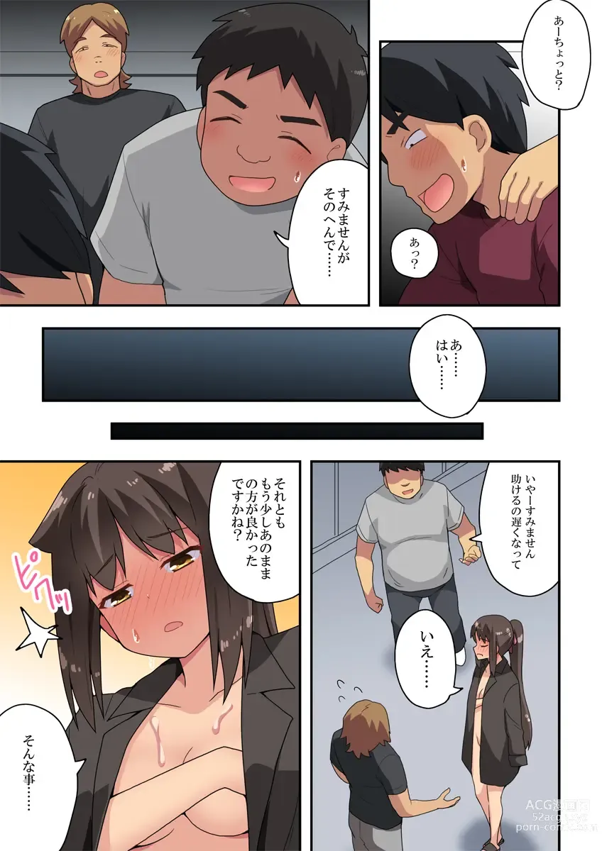 Page 4 of doujinshi Niizuma Nanaka no Roshutsu Tenin ~Kohen~