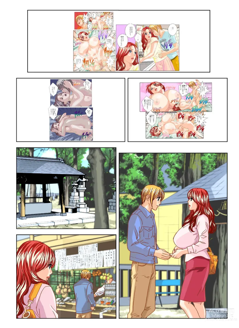 Page 258 of doujinshi SD-EX Original Picture Collection 001-005