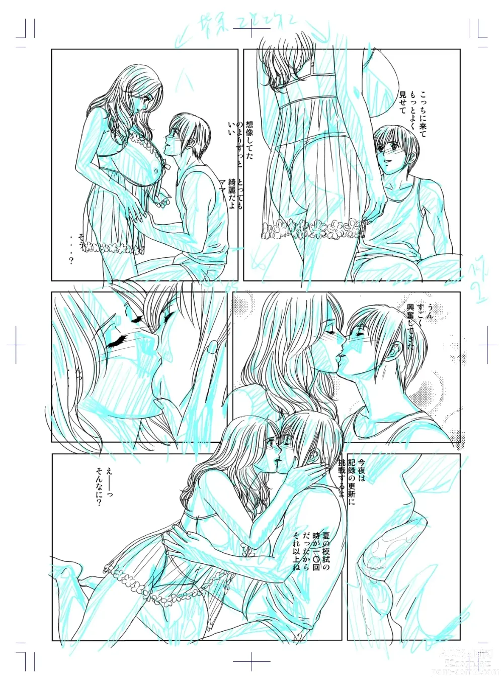 Page 305 of doujinshi SD-EX Original Picture Collection 001-005