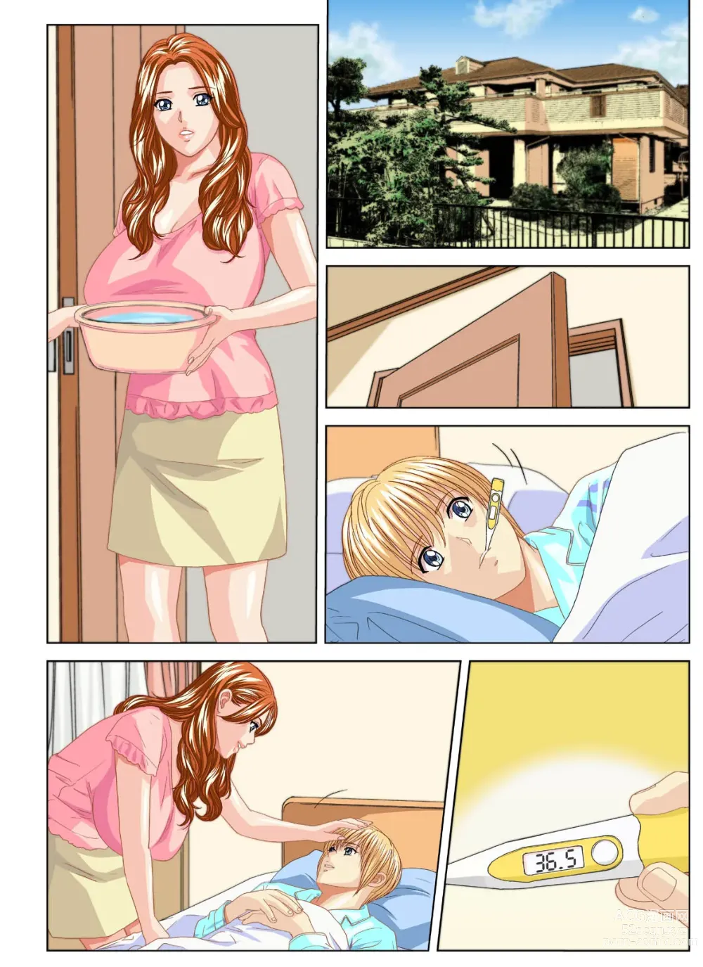 Page 89 of doujinshi SD-EX Original Picture Collection 001-005