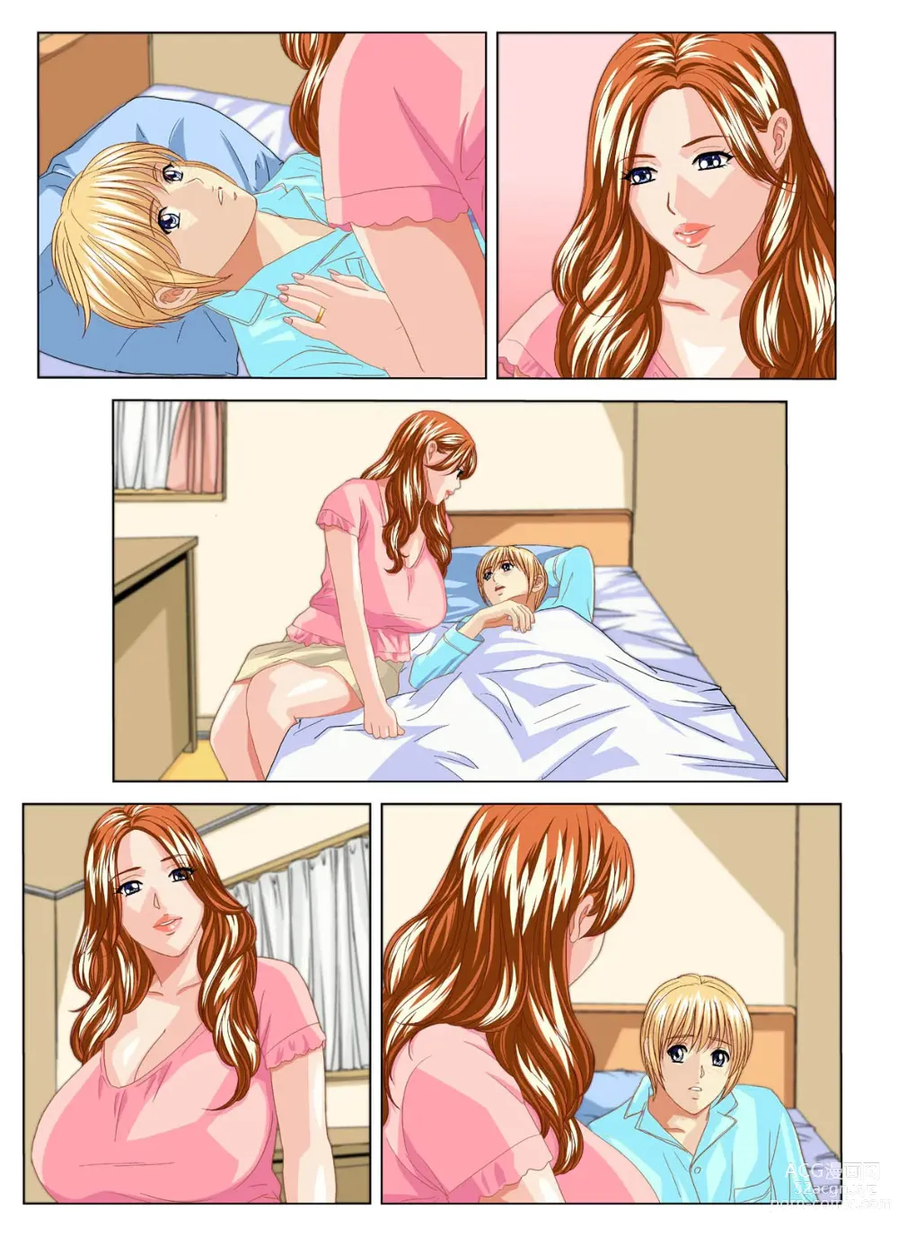 Page 90 of doujinshi SD-EX Original Picture Collection 001-005