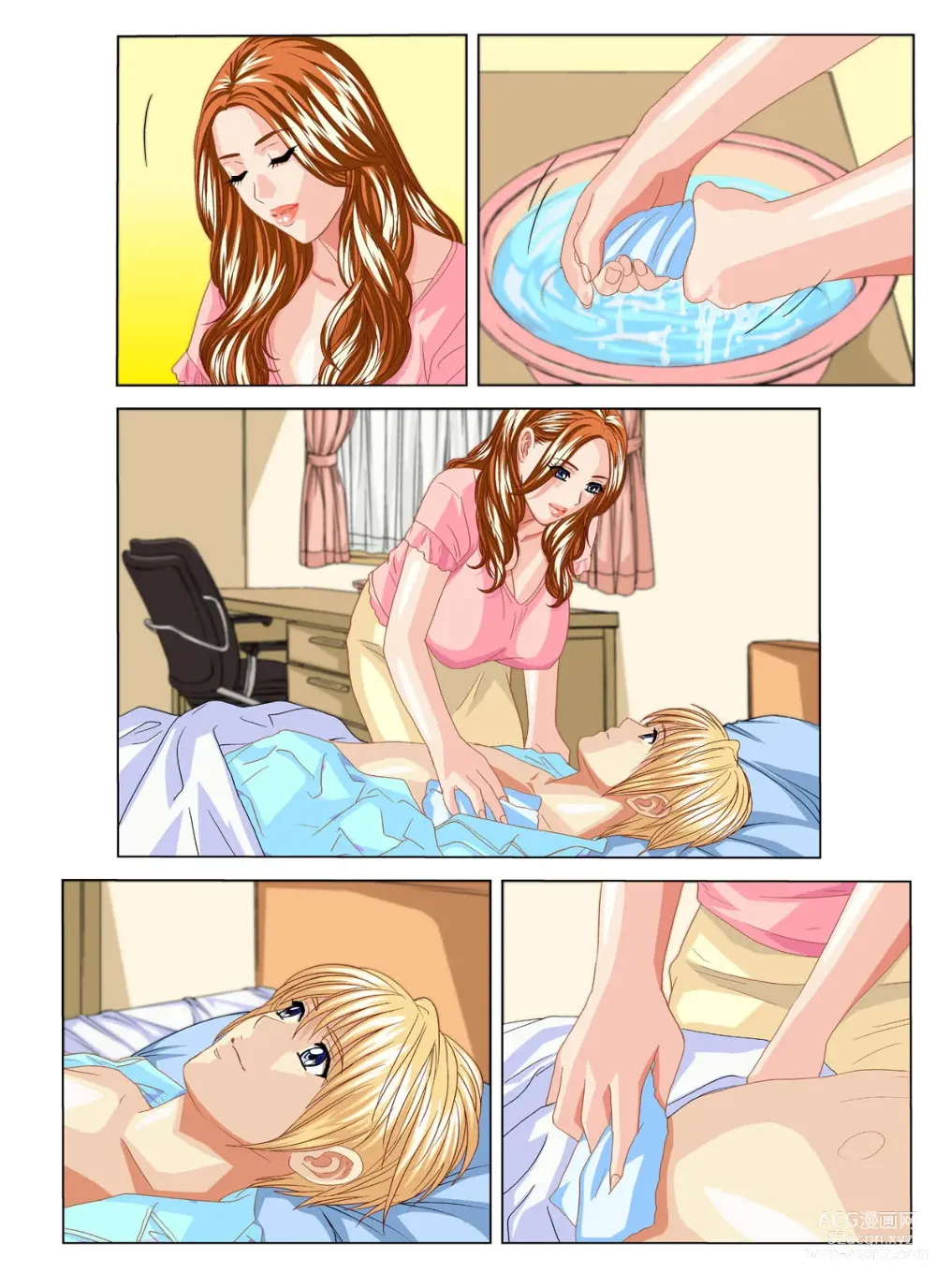 Page 91 of doujinshi SD-EX Original Picture Collection 001-005