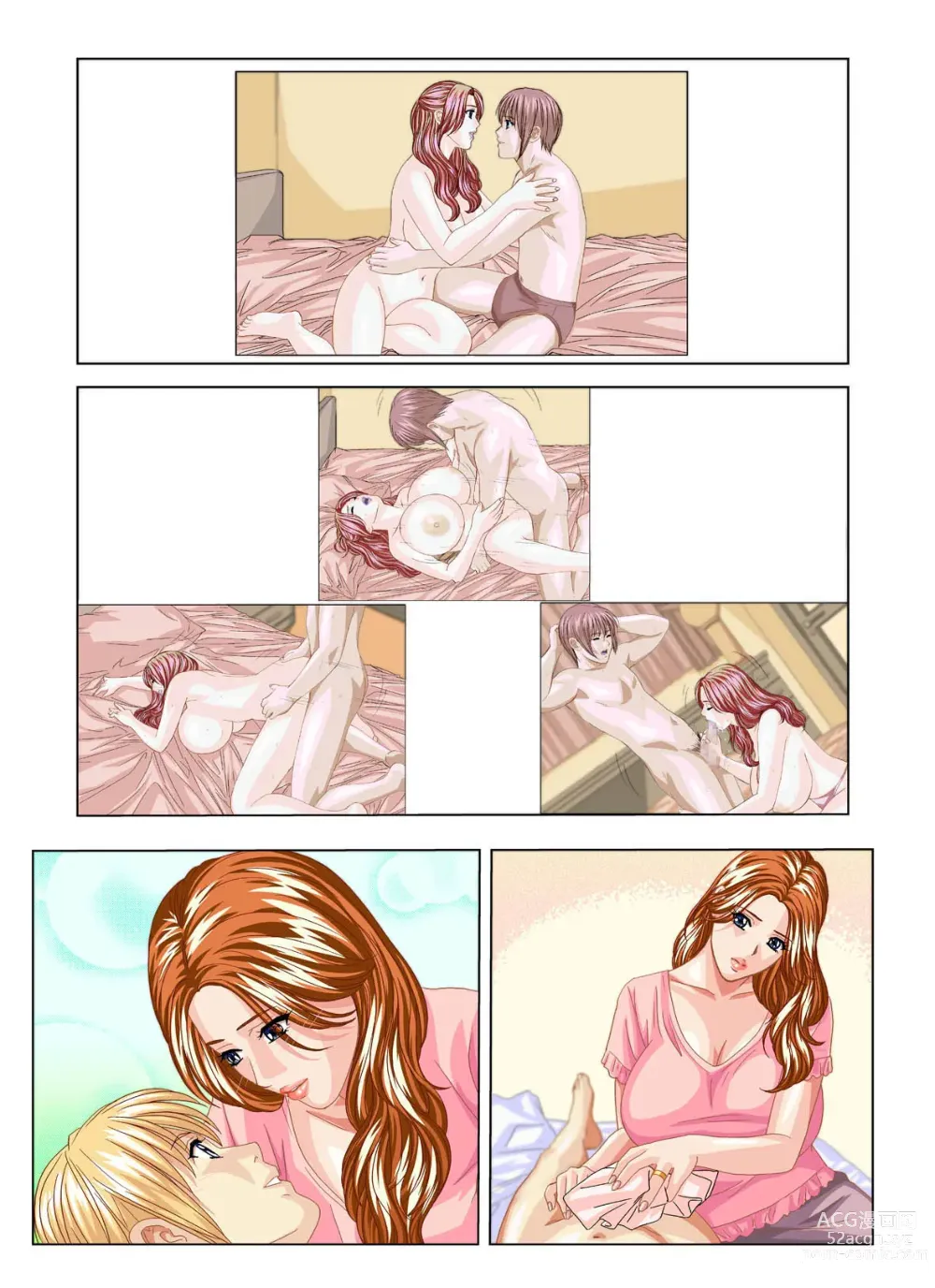 Page 94 of doujinshi SD-EX Original Picture Collection 001-005