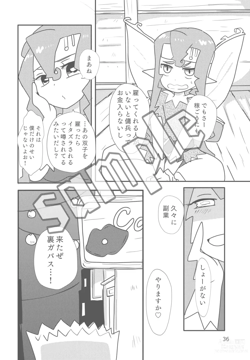 Page 2 of doujinshi Bouquet of PoPoLo