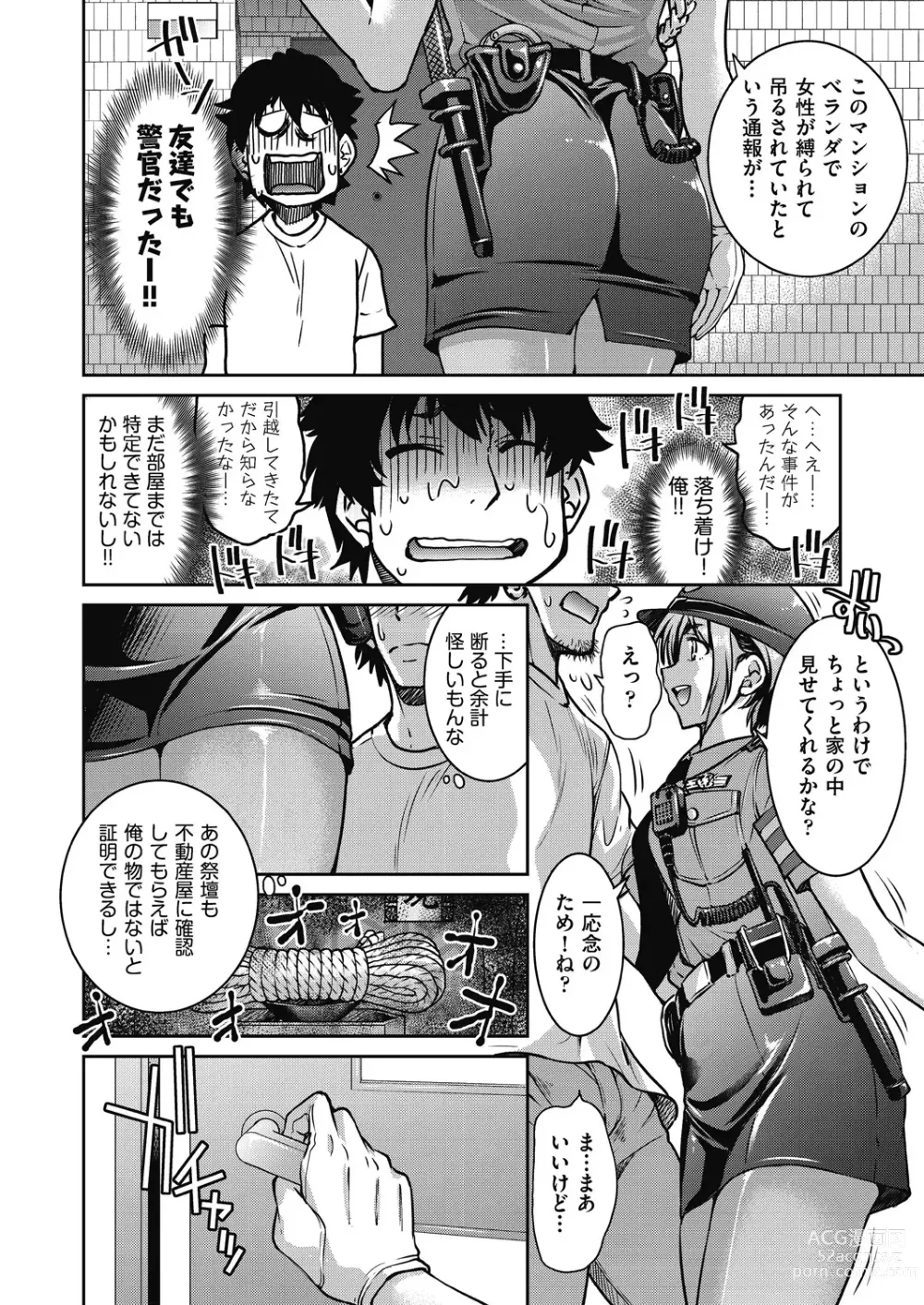 Page 38 of manga Genjitsu Sekai Cheat Nawashi ~ Hataraku Oneesan wo Kinbakusei Hamei Kase Musou ~