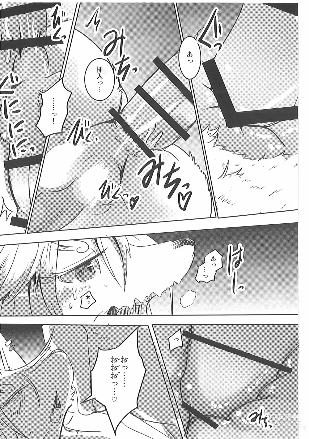 Page 32 of doujinshi Kore mo Goen Toiukoto de