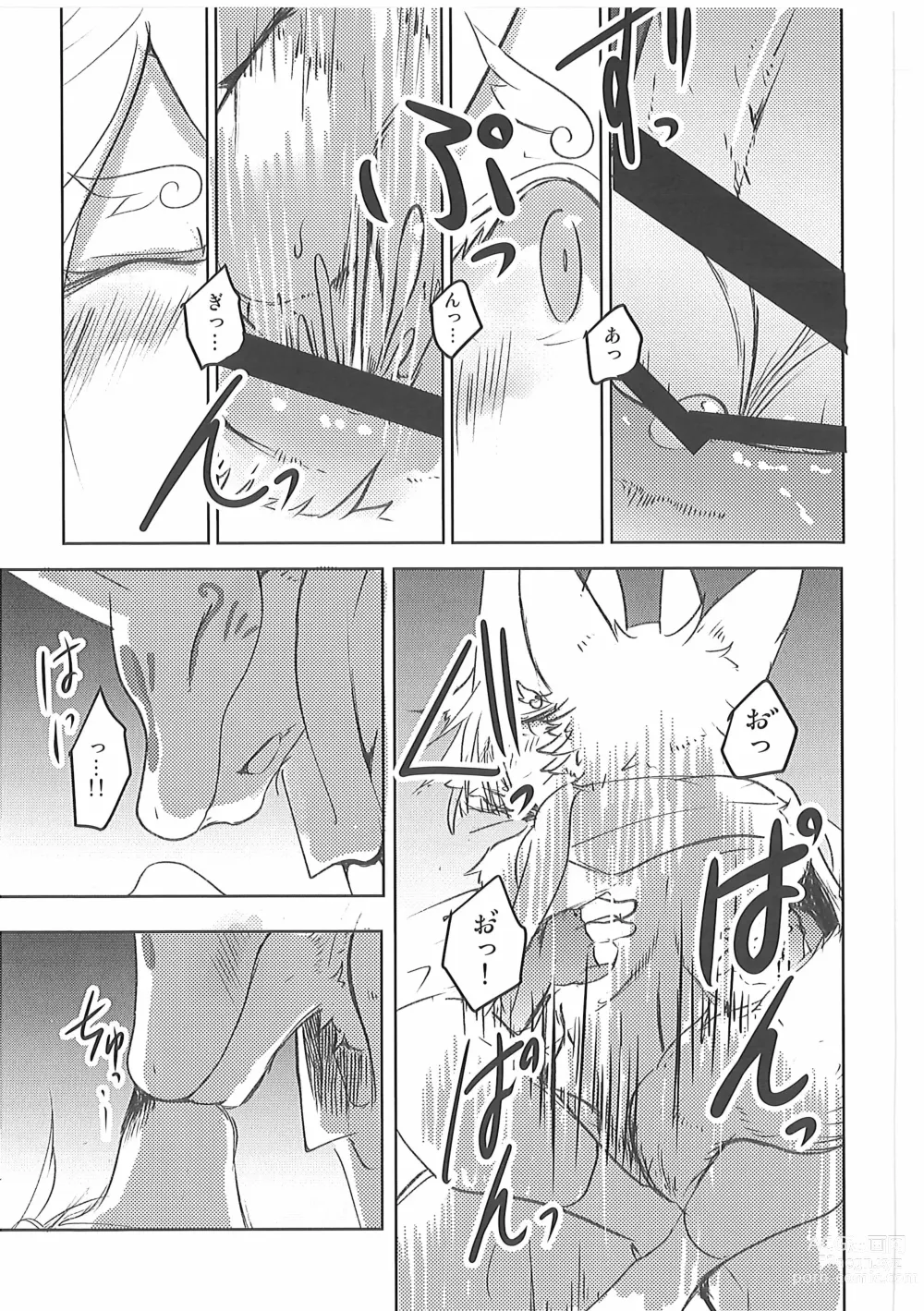 Page 36 of doujinshi Kore mo Goen Toiukoto de