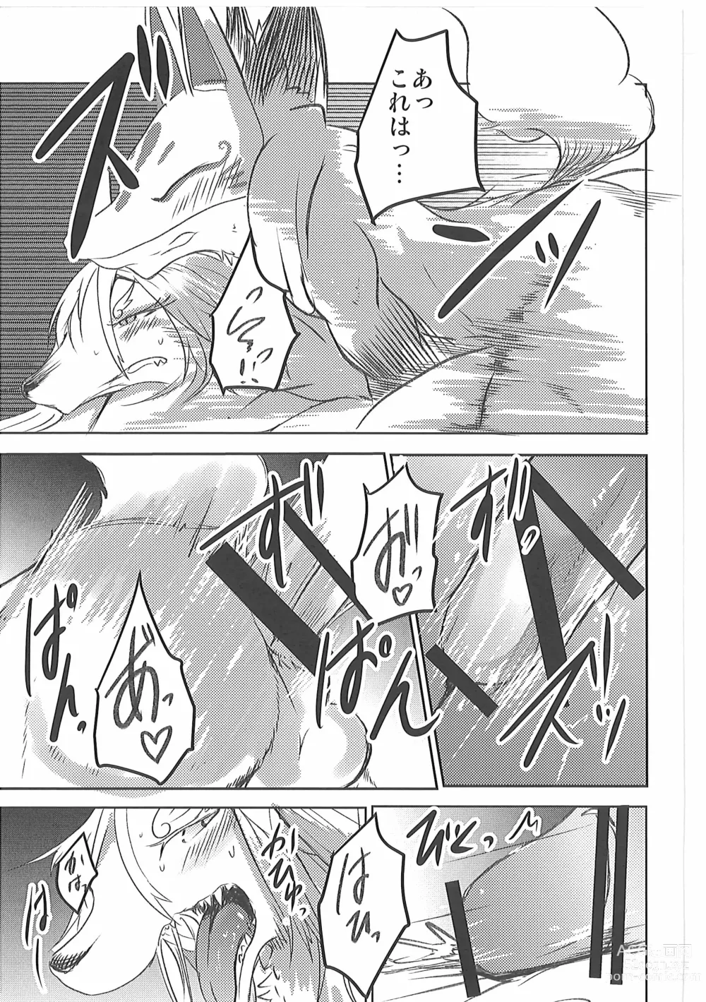 Page 38 of doujinshi Kore mo Goen Toiukoto de