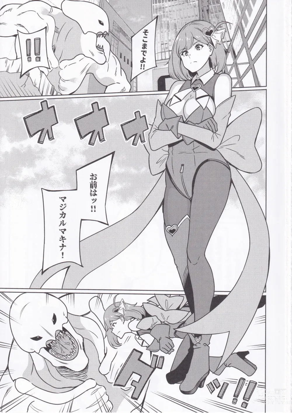 Page 2 of doujinshi Wakeari Moto Mahou Shoujo (35) Kinketsu AV Debut! ~Magical Hitozuma Power Make-Up!!~