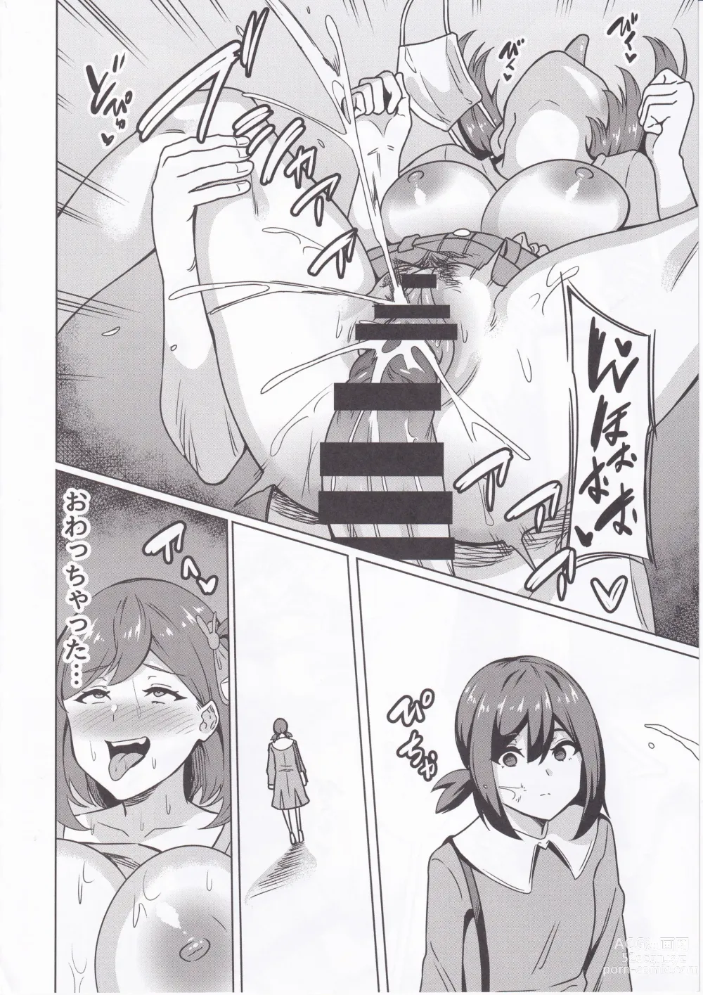 Page 25 of doujinshi Wakeari Moto Mahou Shoujo (35) Kinketsu AV Debut! ~Magical Hitozuma Power Make-Up!!~