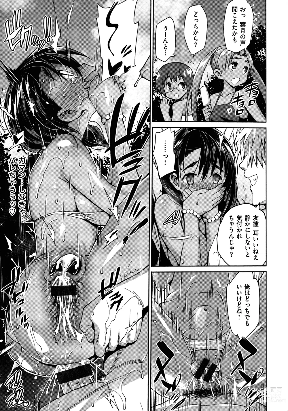 Page 36 of manga Muriyari Hametai