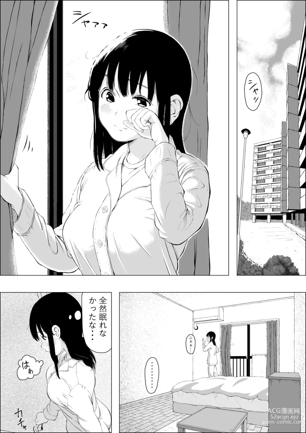 Page 2 of doujinshi Asakawake no Shiawase