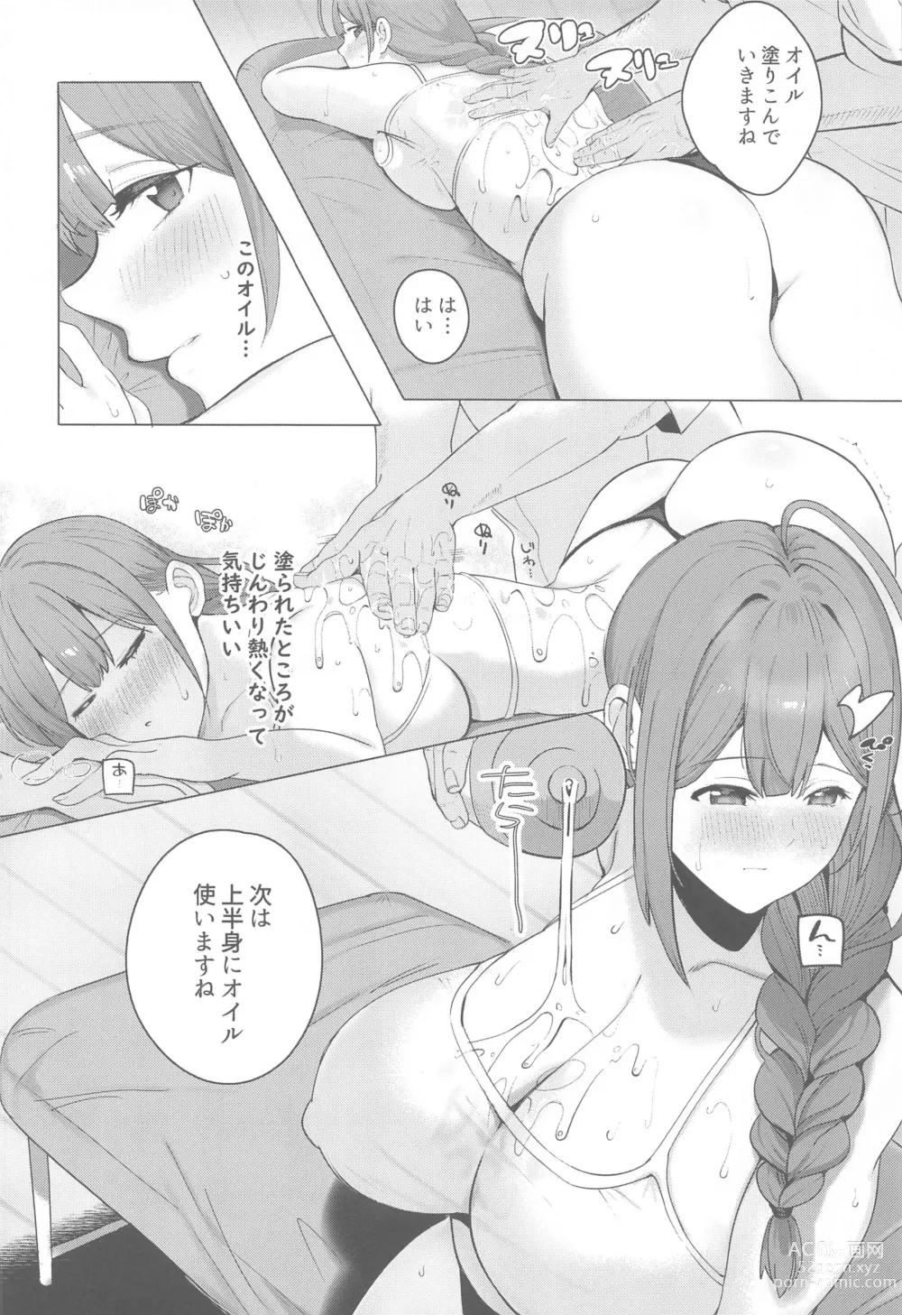 Page 13 of doujinshi Kuwayama Chiyuki Nurunuru Massage-ten e Iku