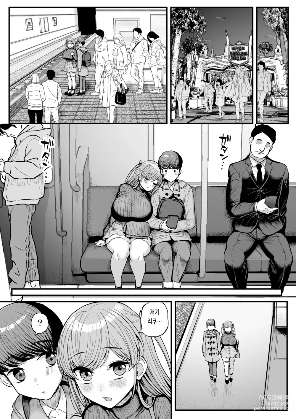 Page 33 of doujinshi 미니멈 여자친구는 아버지의 성노예 -졸업 편-