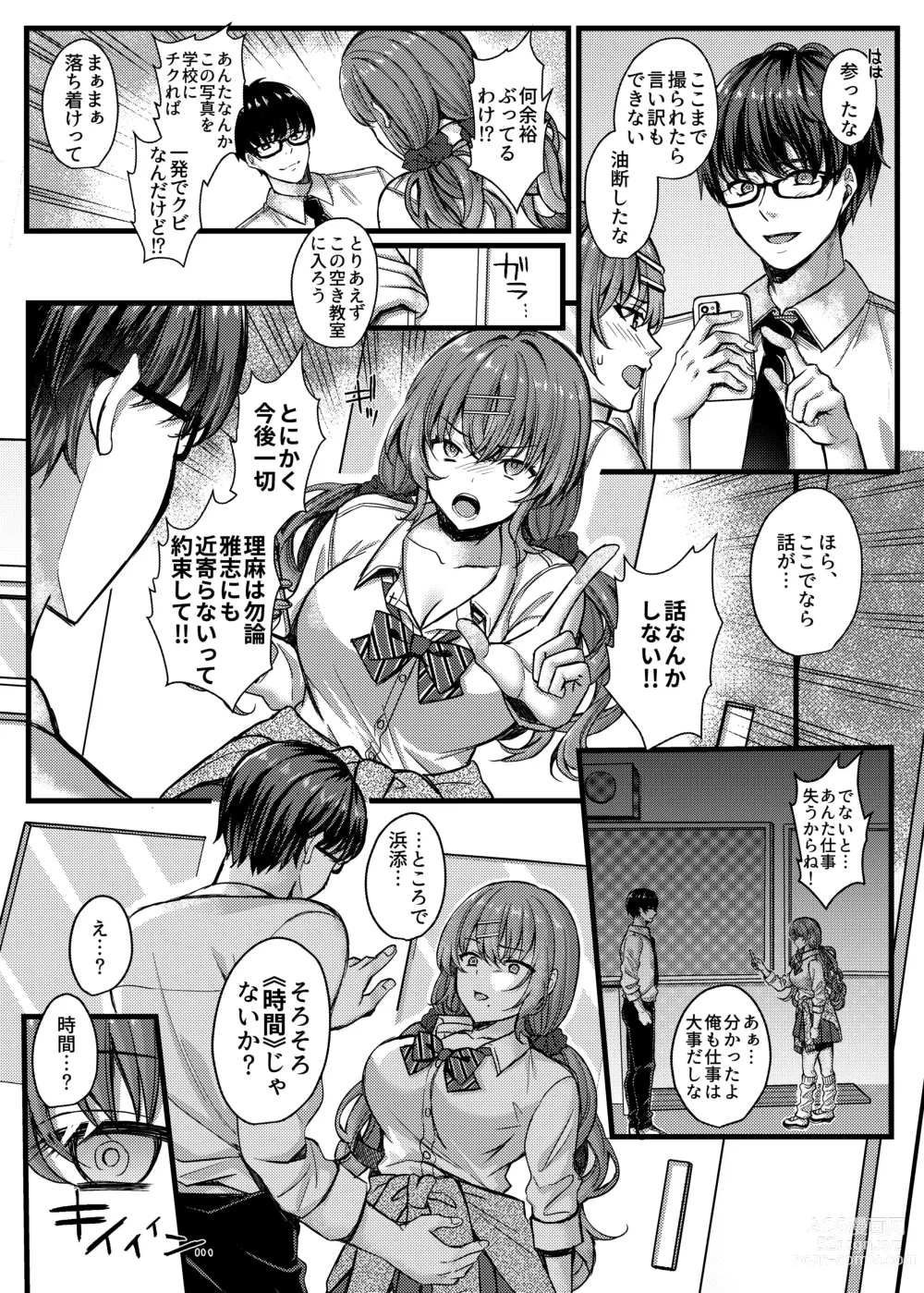 Page 9 of doujinshi Pakopako Saimin JK 4 ~Namaiki Gal no Houkago Seijijou~