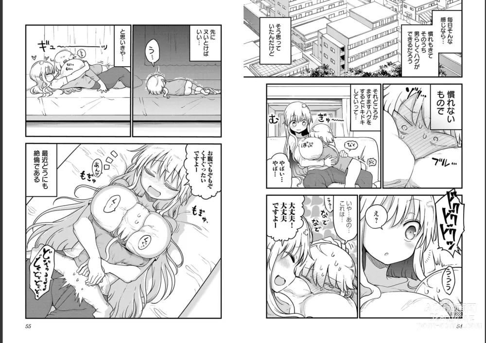 Page 29 of doujinshi チチチチ 第06巻