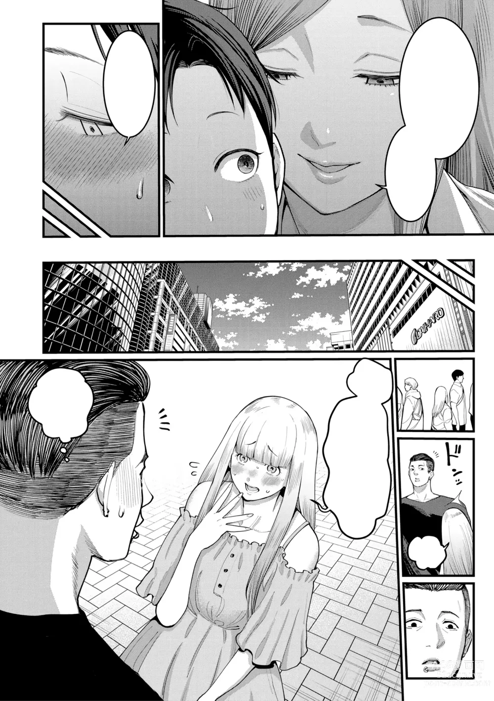 Page 102 of manga Quiero ser tu madre