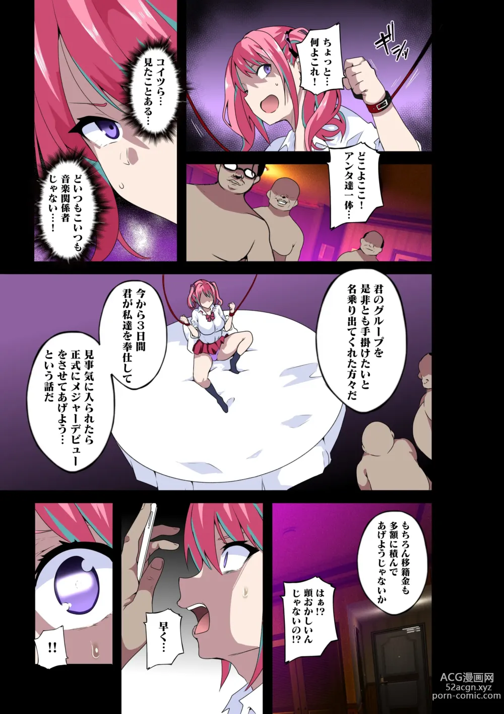 Page 10 of doujinshi GIRL!GAL!!GIRL!!!-act3-