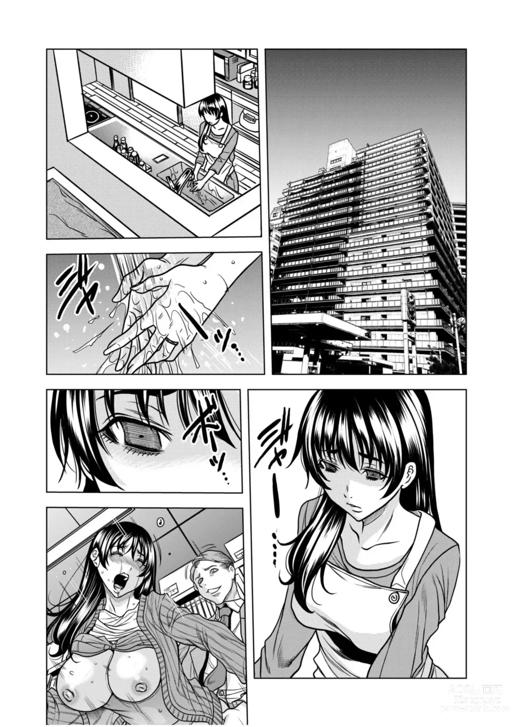 Page 49 of manga Nure Teru Ne… Chikan Sa Rete Kanji Chatteta? ~ Otto No Jōshi Ni Nando Mo Moteasoba Reta Kedamono SEX ~ 1 - 4